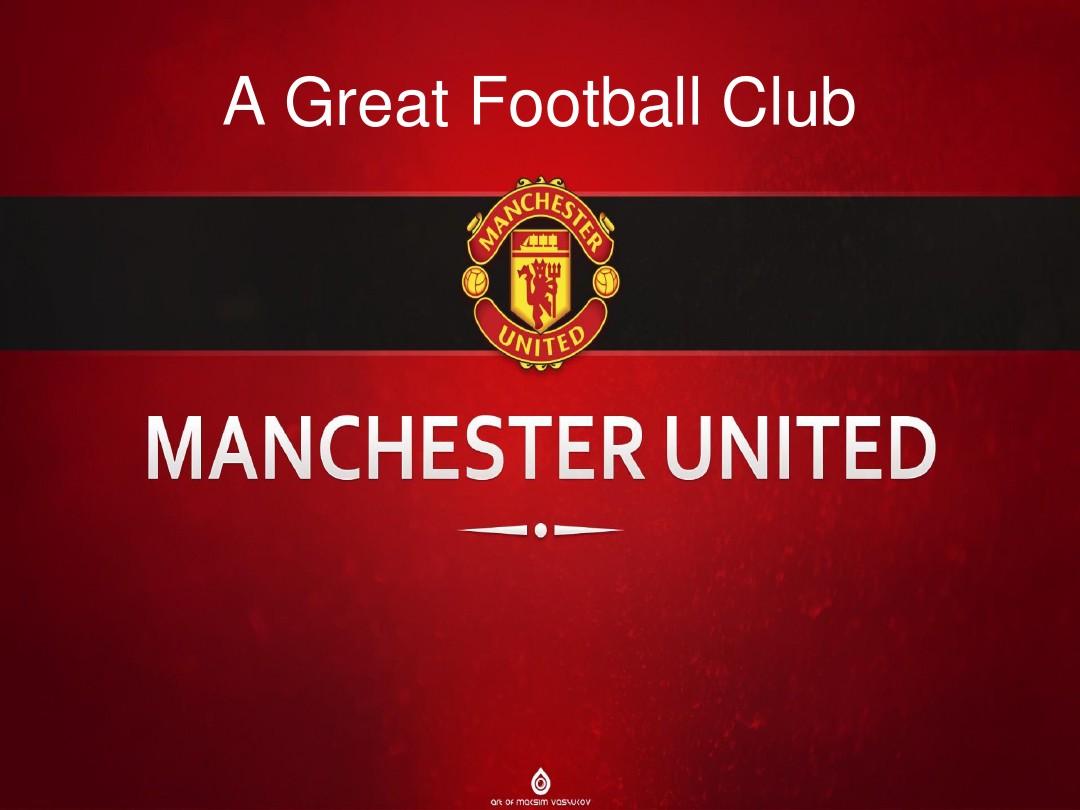 更是拜仁团 更是拜仁团